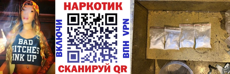 Как найти наркотики Ершов Канабис  Кокаин  А ПВП  Меф  АМФЕТАМИН  ГАШ 