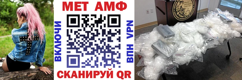 АМФЕТАМИН VHQ  наркошоп  Ершов 