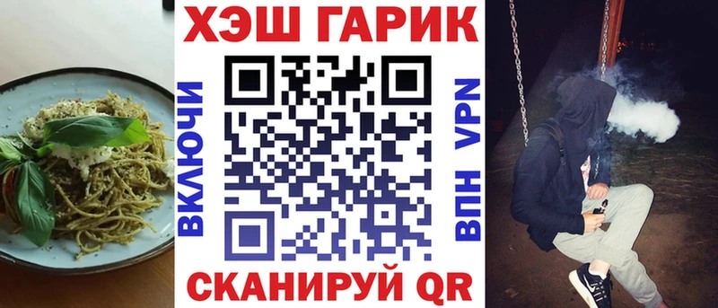 Canna-Cookies конопля Ершов