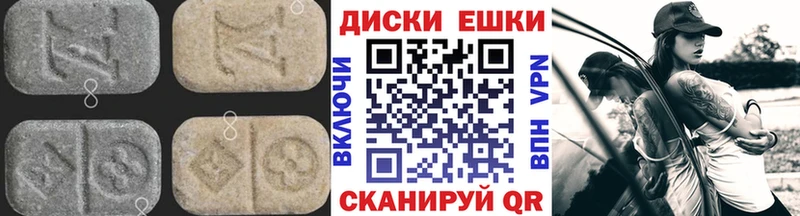 где найти Ершов ЭКСТАЗИ бентли