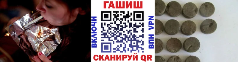 ГАШИШ AMNESIA HAZE  как найти закладки  mega как зайти  Ершов 