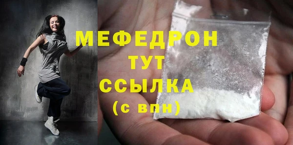 хмурый Горняк