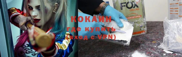 MDMA Premium VHQ Коряжма