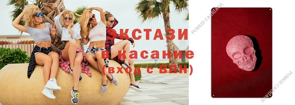 стаф Горнозаводск