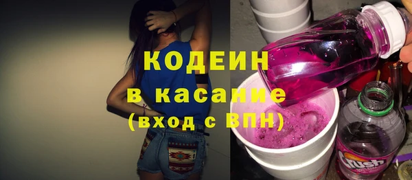 хмурый Горняк