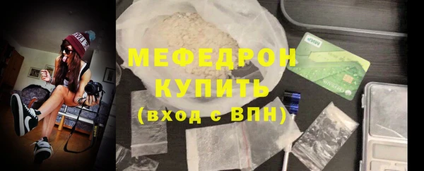 хмурый Горняк