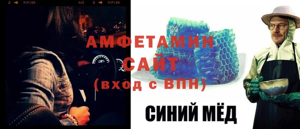 хмурый Горняк