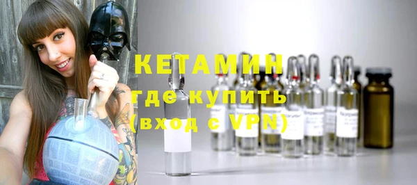 стаф Горнозаводск