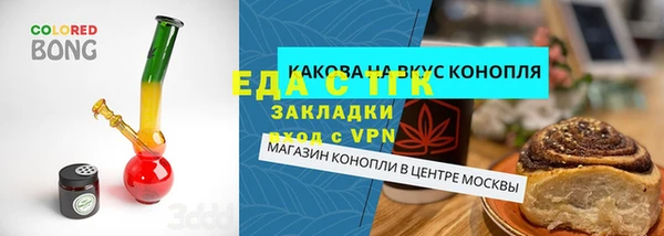 стаф Горнозаводск