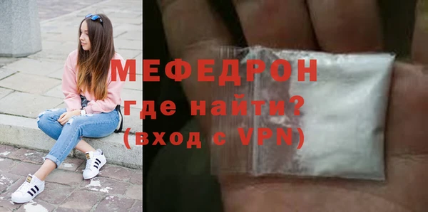 стаф Горнозаводск