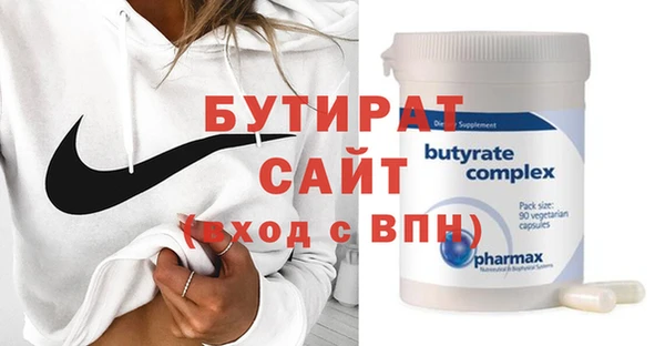 стаф Горнозаводск