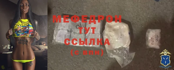 меф Горно-Алтайск