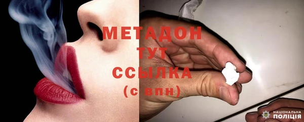 стаф Горнозаводск
