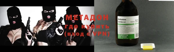 хмурый Горняк
