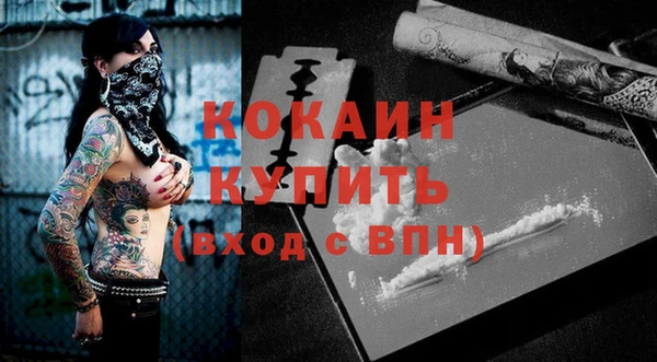меф Горно-Алтайск