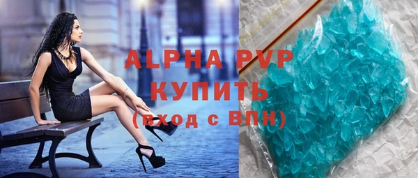 меф Горно-Алтайск
