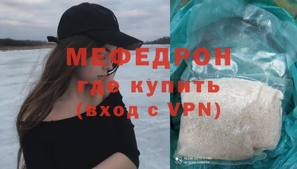 стаф Горнозаводск