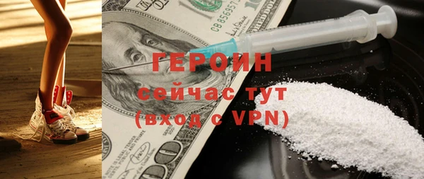 хмурый Горняк