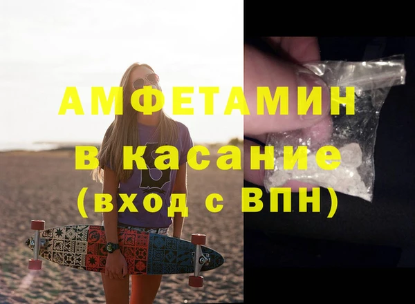 меф Горно-Алтайск