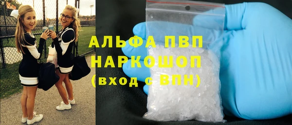 меф Горно-Алтайск