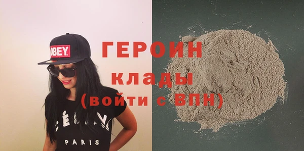 меф Горно-Алтайск