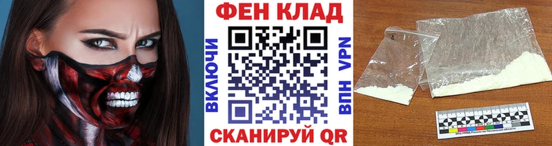 где можно купить наркотик  Ершов  Первитин пудра 