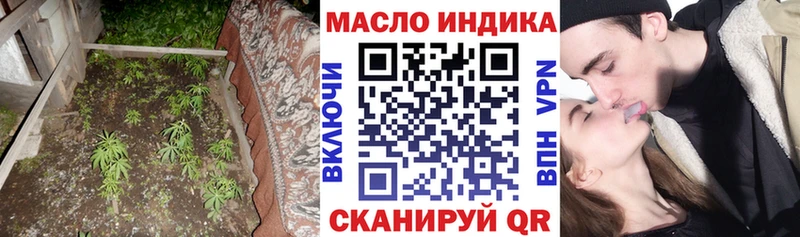 ТГК гашишное масло  Ершов 